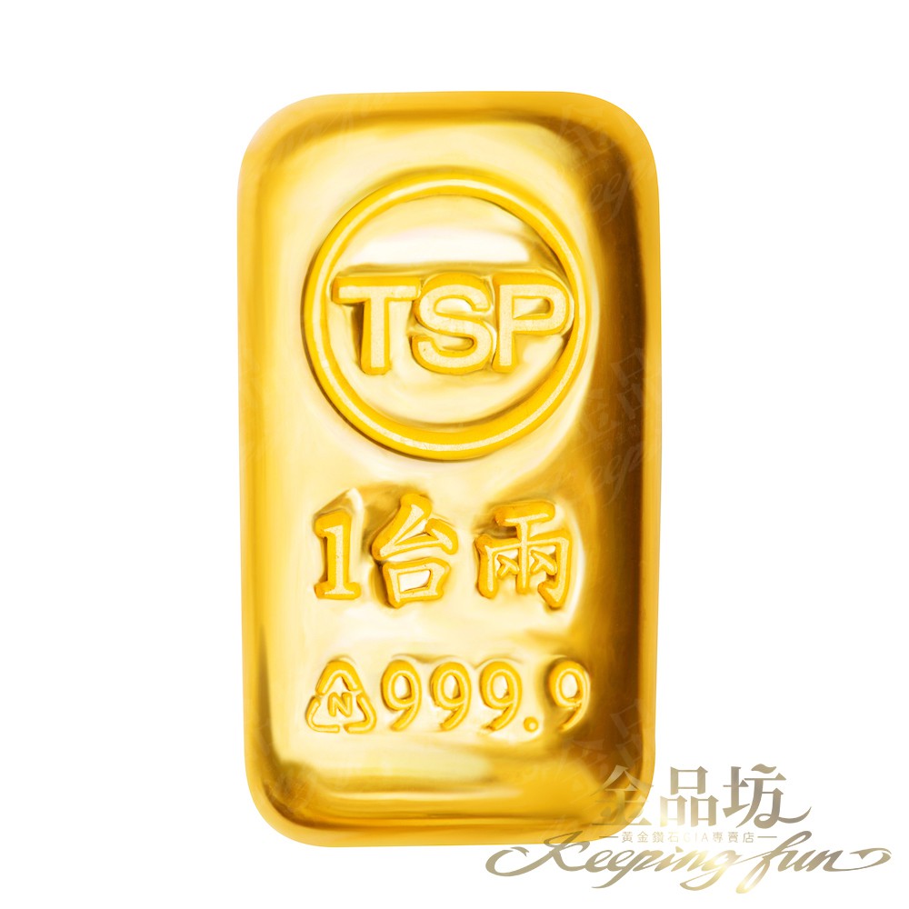 ❣ 產品資訊：《產品名稱》1台兩認證金條 9999純金 《產品金重》黃金1台兩(37.5公克)《產品尺寸》長約0.8cm 高約0.4cm《產品材質》純金999.9 《附加說明》長約27.4mm(±0.