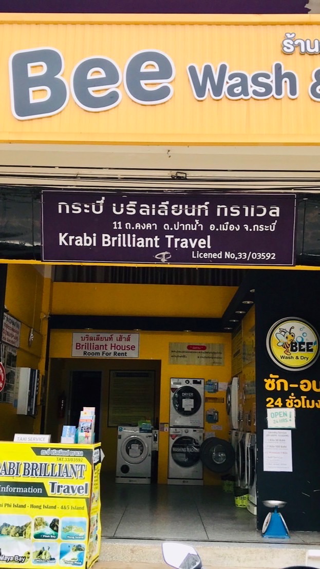Krabi Brilliant Travel