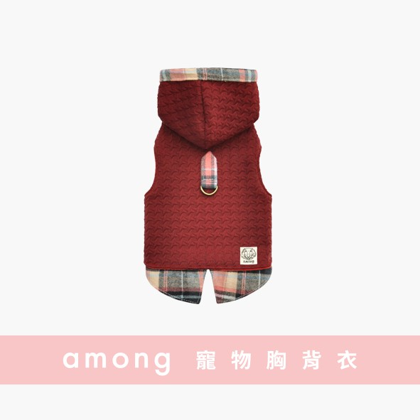 放在洗衣袋裡或手洗/AMONG FOR PETS 客製化六大步驟 /步驟一:量好寶貝的脖圍、胸圍、身長、公斤數 (指定款量身訂製尺寸步驟到此,直接備註尺寸即可) 步驟二:到布料區 https://go