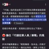切換英雄 代儲會館