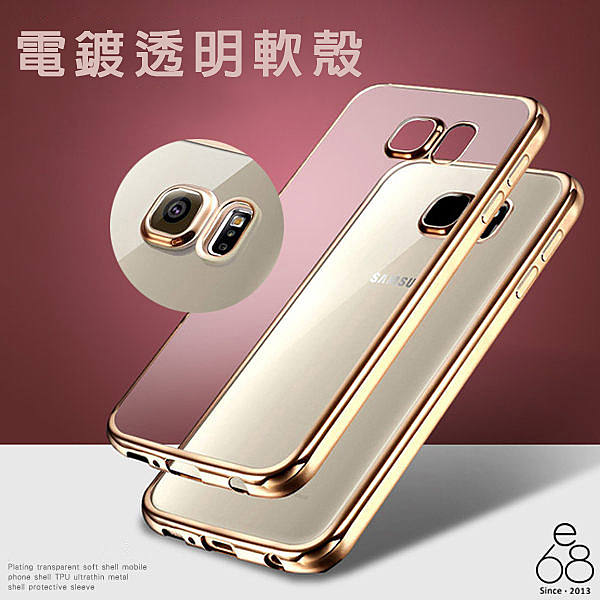 Samsung 超薄 金屬 質感 保護套 鏡頭保護n矽膠殼 軟殼 保護殼 手機殼 TPU OPPO