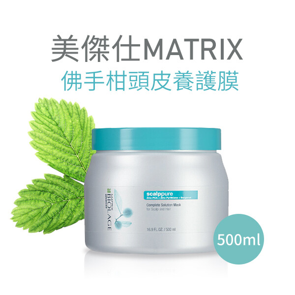 美傑仕 matrix 佛手柑頭皮養護膜 500ml 另有 方型按摩梳 美髮神梳 商品特色 公司貨 網路優惠價 美國專業美髮品的大品牌 商品規格 品牌美傑仕 matrix 商品名稱美傑仕 matrix 