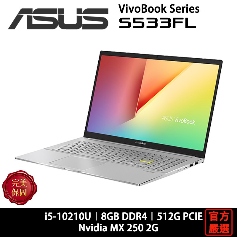 S533FL-0078W10210U商品規格處理器：Intel® Core™ i5-10210U Processor 1.6 GHz (6M Cache, up to 4.2 GHz)顯示卡：NVID