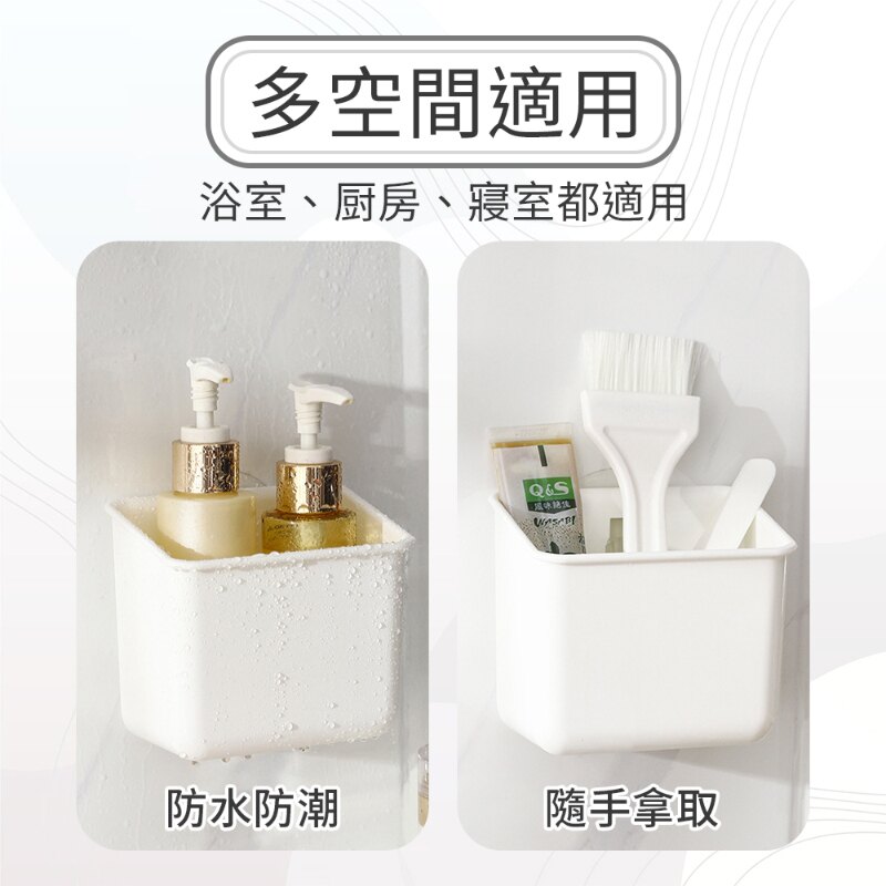 日本 無痕置物架 置物籃 收納架 置物盒 浴室置物架 收納盒 浴室架