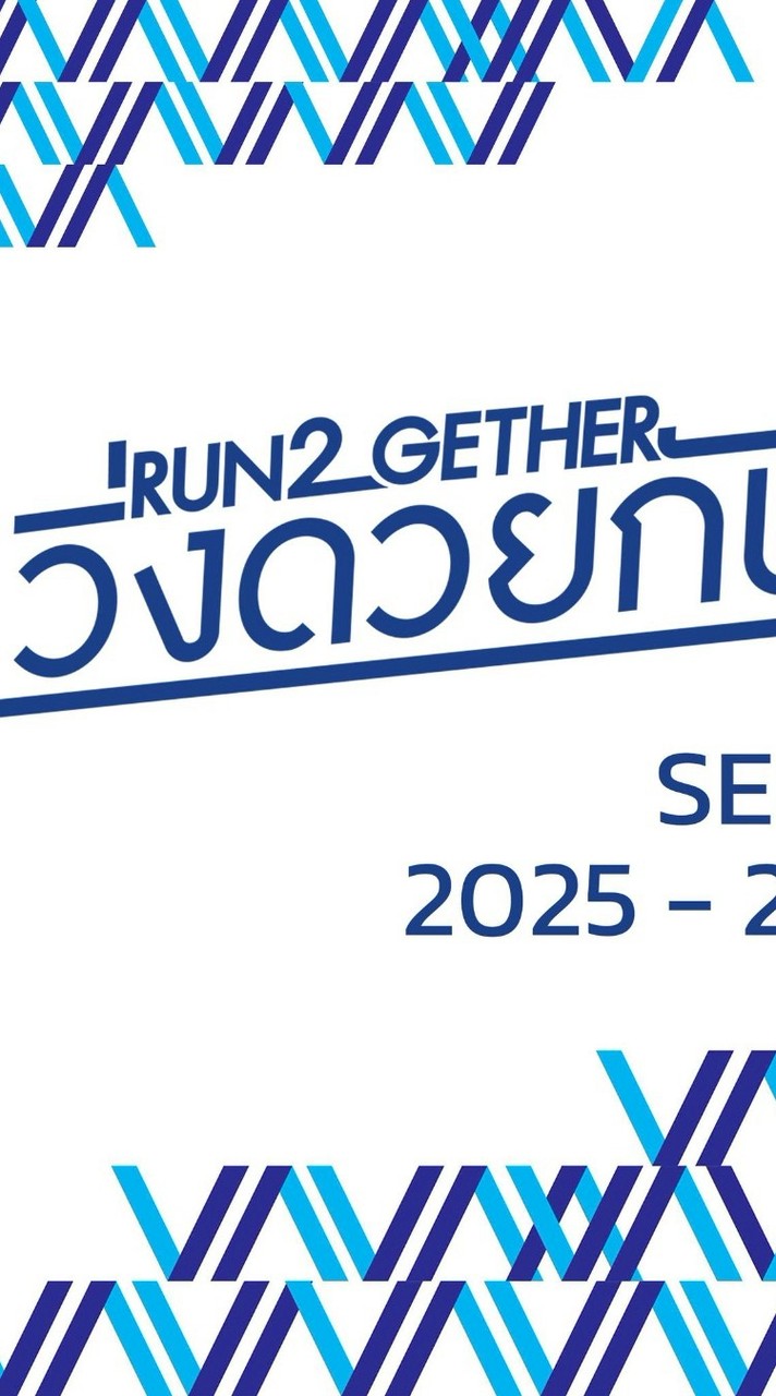 ZMFวิ่งด้วยกัน