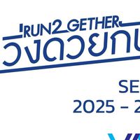 ZMFวิ่งด้วยกัน