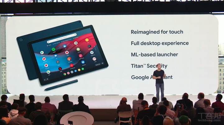 搭載 Chrome OS 的 Google 平板 Pixel Slate 亮相