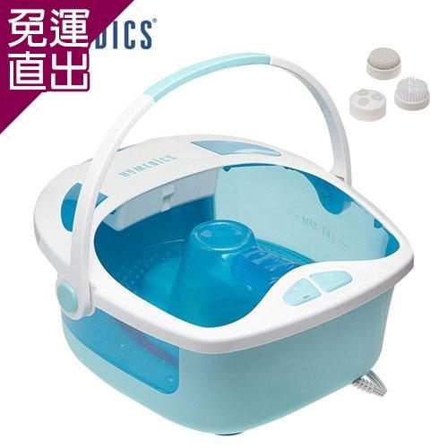 美國 HOMEDICS SPA 溫熱按摩泡腳機FB-625H【免運直出】