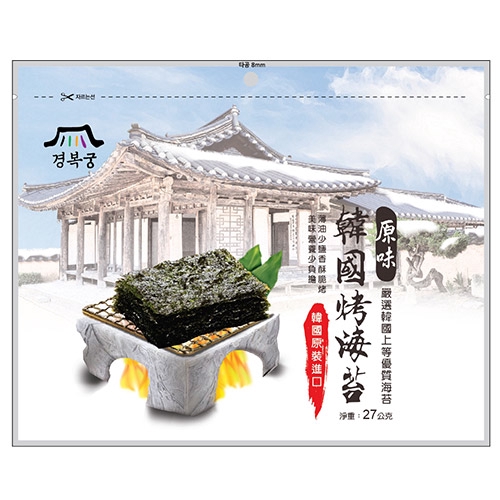 項目 : 說明 商品名稱 : 《景福宮》韓國原味烤海苔 品牌 : 景福宮 商品種類 : 數量 : 27G 保存方式 : 常溫 食用方式 : 開封即可直接食用 內容物成份 : 海苔,玉米油,寡醣,醬油粉