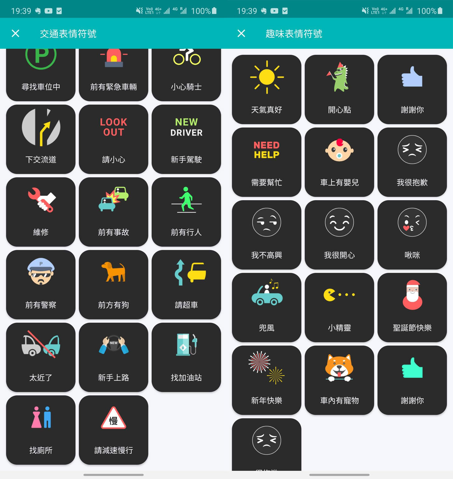 CarWink 駕駛小夥球開箱動手玩：多樣化表情符號搭配聲控操作，輕鬆搭起與後車溝通的橋樑！