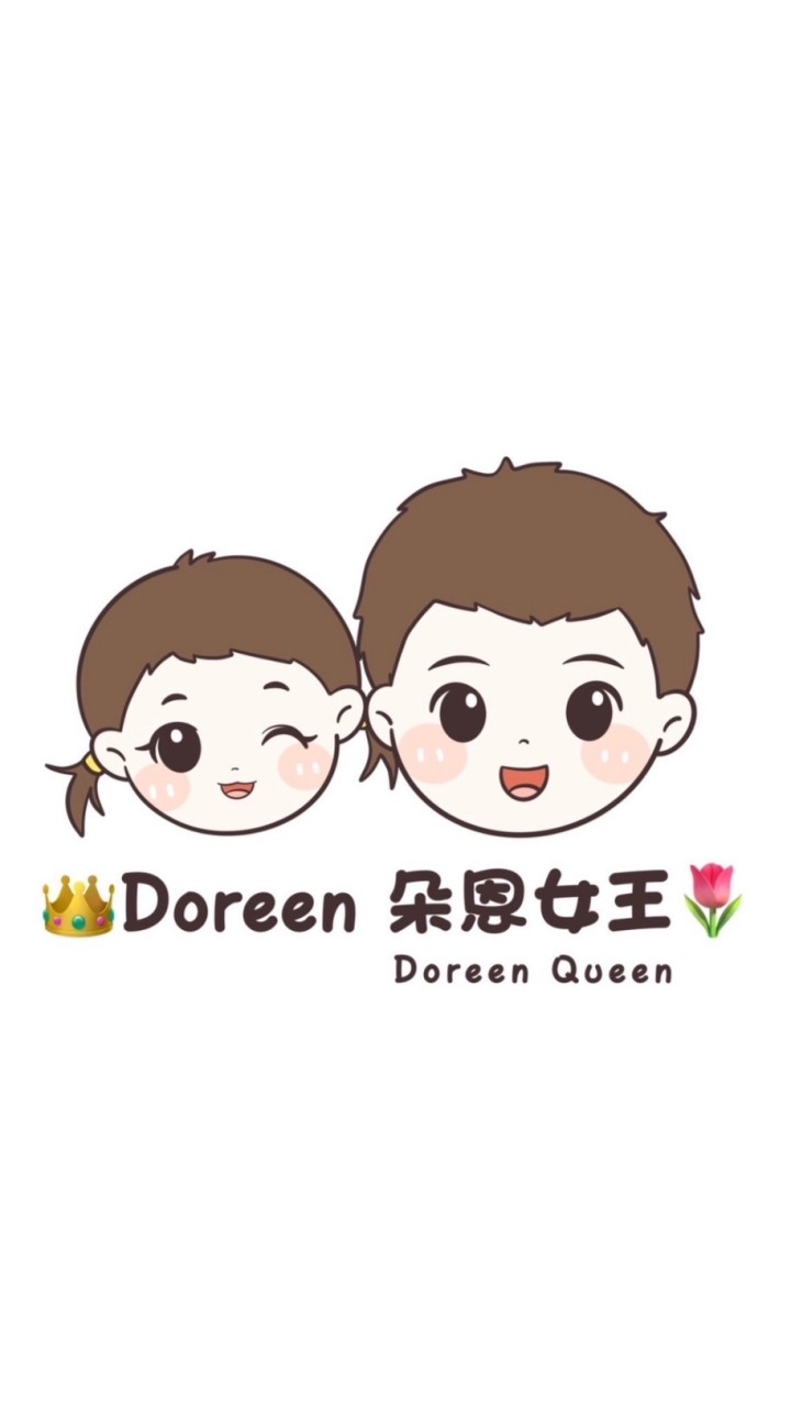 朵恩國際代購