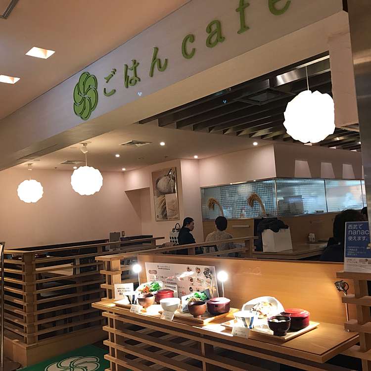 写真 ごはんcafe 西武渋谷店 ゴハンカフェ セイブシブヤテン 宇田川町 渋谷駅 カフェ By Line Place