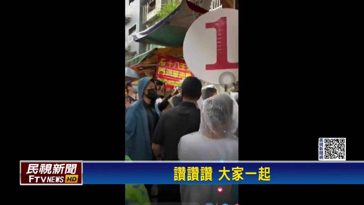 蔣萬安合體謝國樑拜票擋救護車？綠：把人命當兒戲 民視新聞影音 Line Today