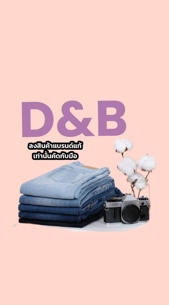 ลงสินค้าแบรนด์แท้คัดเองกับมือ