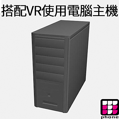 【3C出租】搭配HTC VIVE VR使用電腦主機 (最新趨勢以租代替買)
