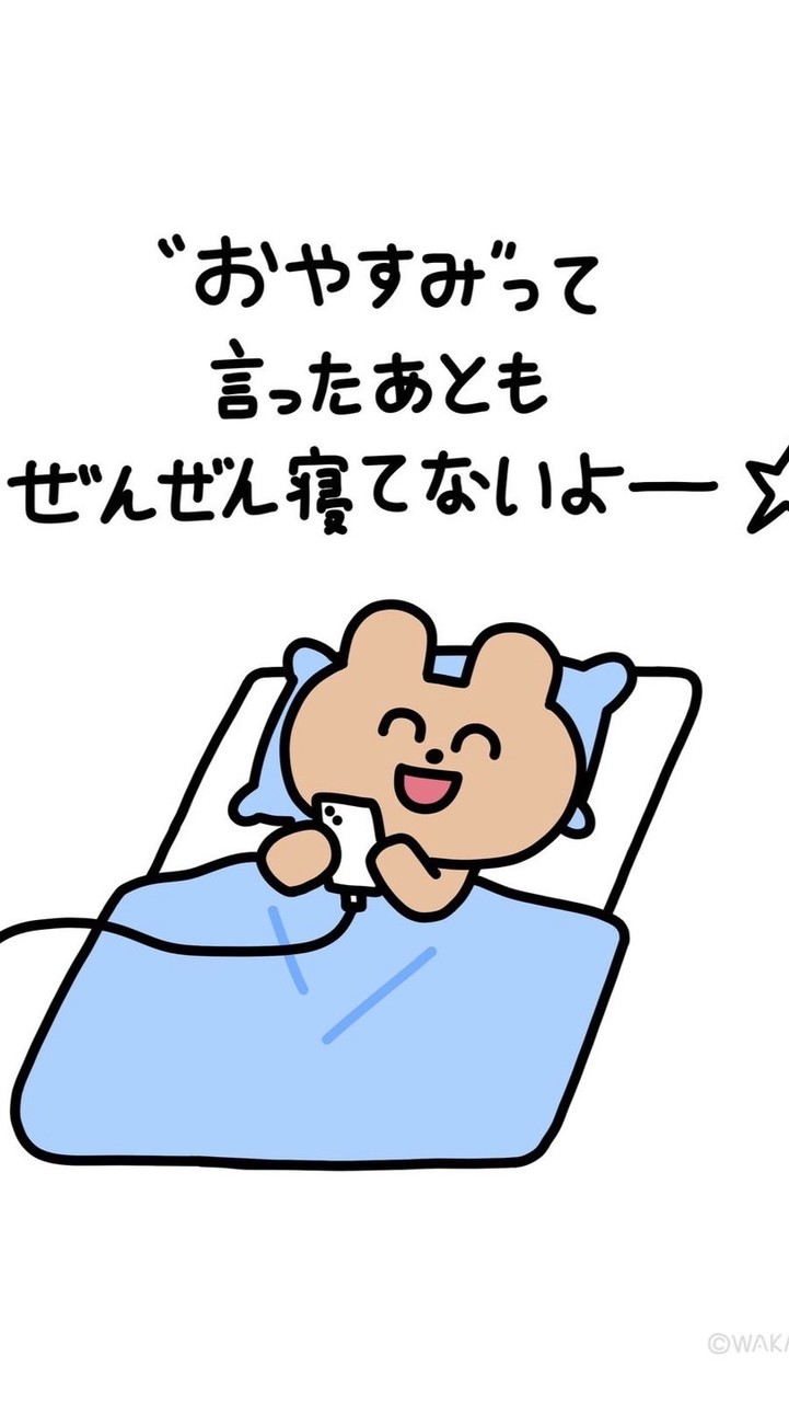 三次元限定緩也‼️⁉️