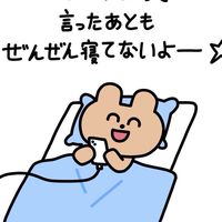 三次元限定緩也‼️⁉️