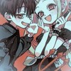 地縛少年花子くん画像集めたい人ぉ！集まれ♡♡🫵🏻