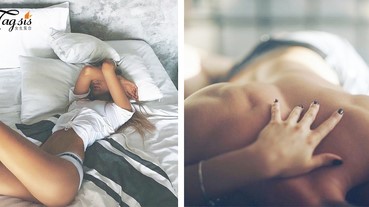 別再壓抑你的慾望了！5個「長期沒愛愛的壞處」～ 可能是痘痘長不停的原因！