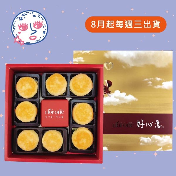 【1 for one】蘇式綠豆椪禮盒4盒(含運) (8月開始出貨)