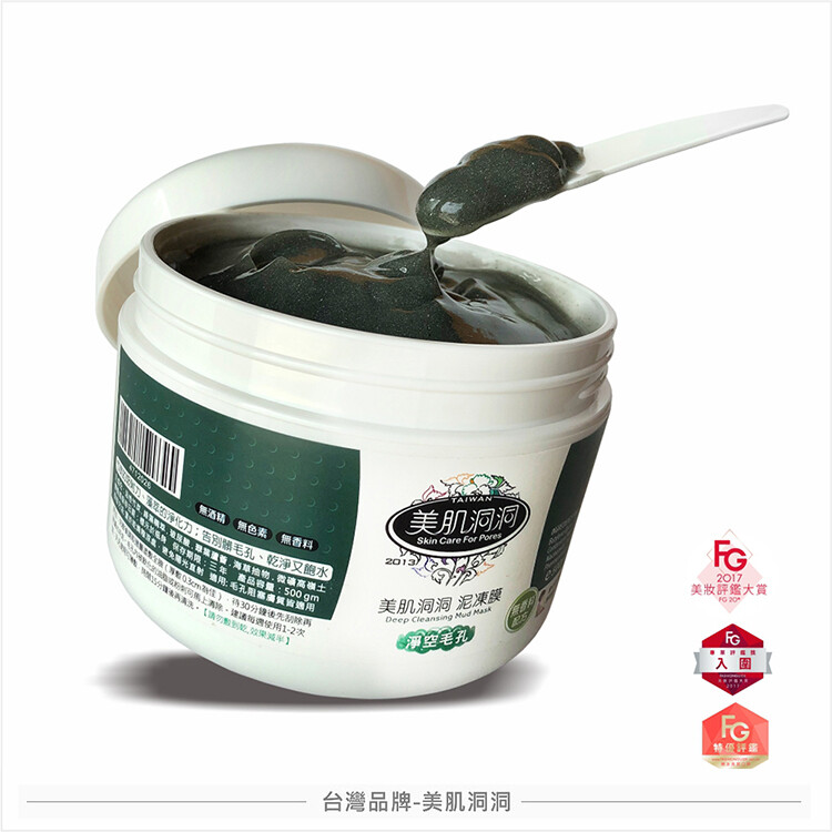 【溶解毛孔阻塞物】美肌洞洞泥凍膜 500g