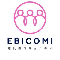 【完全承認制】美容情報@恵比寿コミュニティ