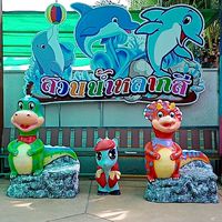 สวนน้ำหลากสี&รีสอร์ท นครสวรรค์