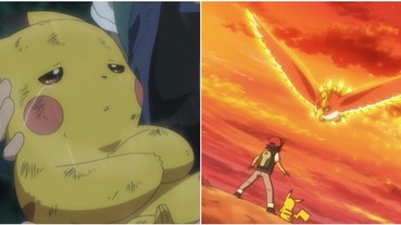 再戰 20 年？《精靈寶可夢：就決定是你了！》電影版預告釋出 小智的把妹之旅才剛開始！