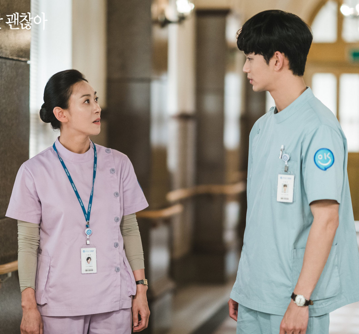 《雖然是精神病但沒關係》神奇緣份3：金秀賢&護理長 6年前就曾同框！