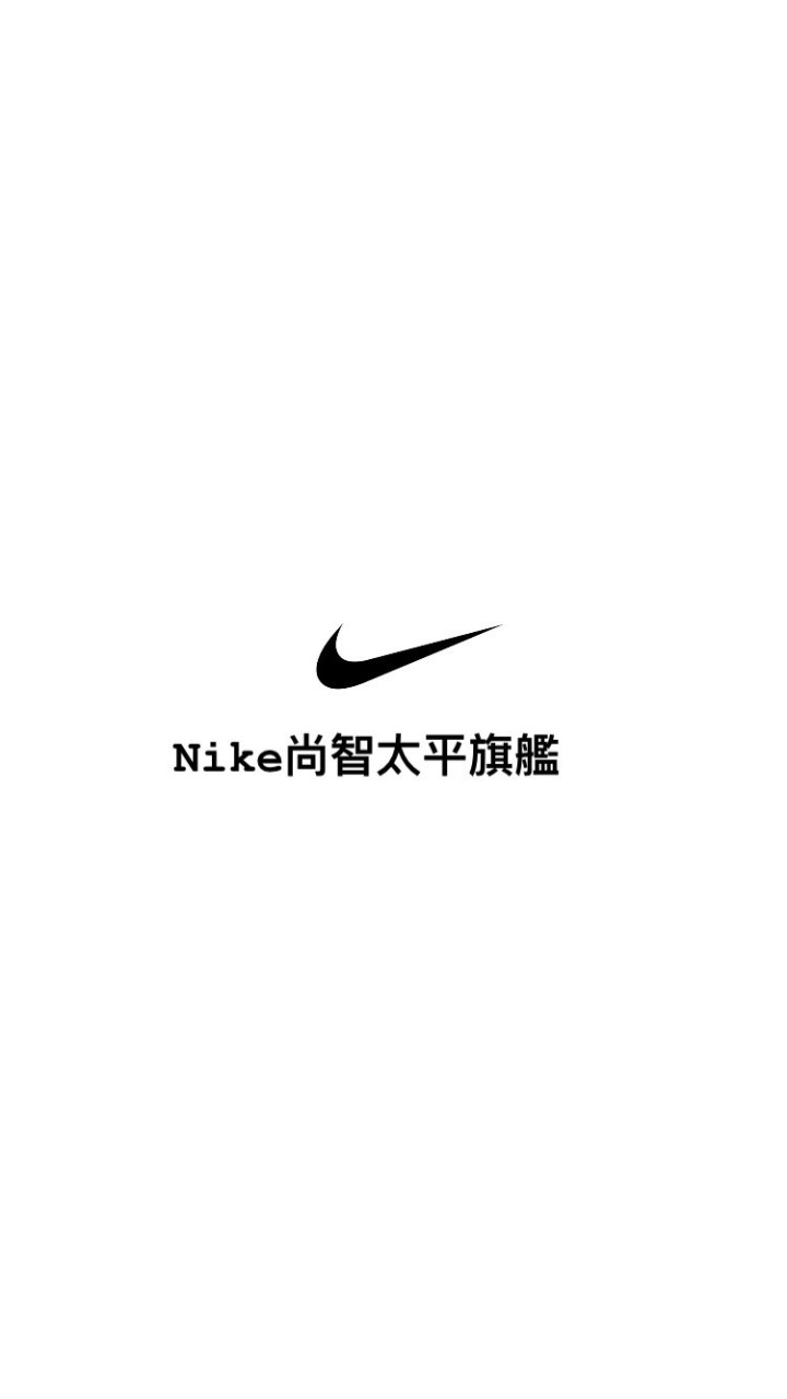 尚智太平旗艦