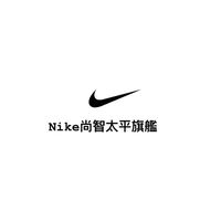 尚智太平旗艦