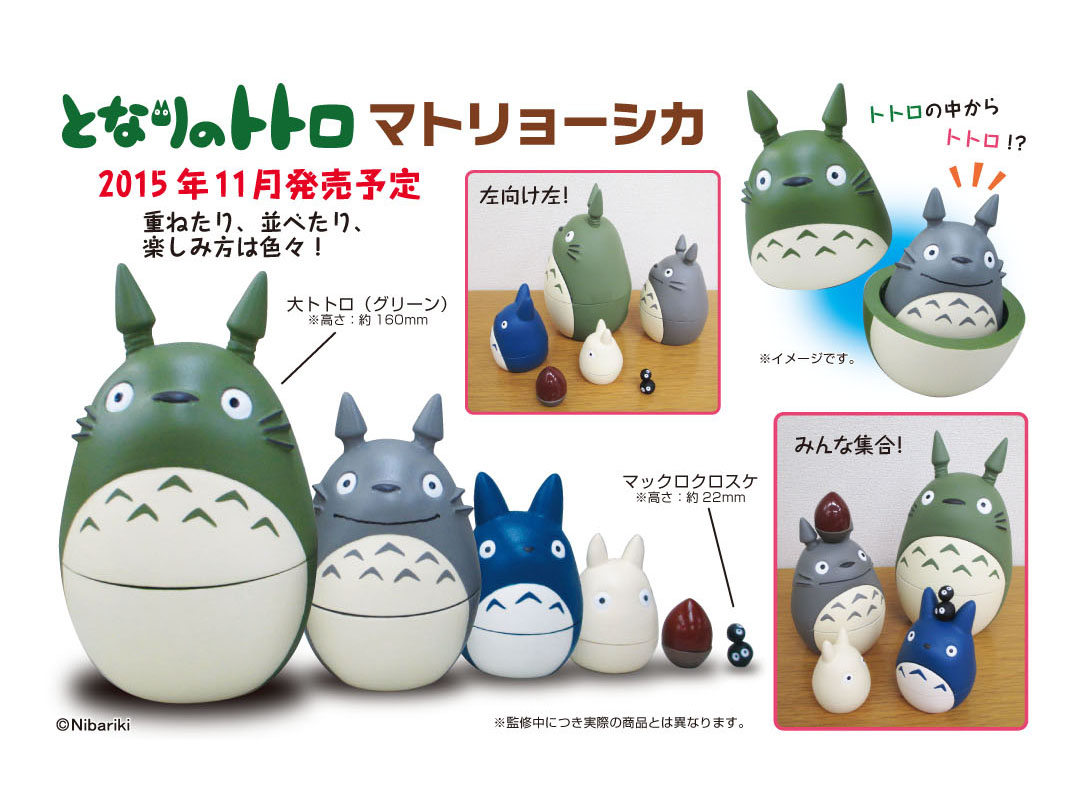 【真愛日本】4970381188641 俄羅斯娃收納罐-龍貓 龍貓 totoro 玩具 公仔 俄羅斯娃娃 收納 置物 5件組 儲物盒 療癒小物 現貨+預購