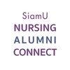 ศิษย์เก่าคณะพยาบาลศาสตร์ มหาวิทยาลัยสยาม