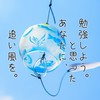 【勉強】この夏を制したい人集まれ！！！