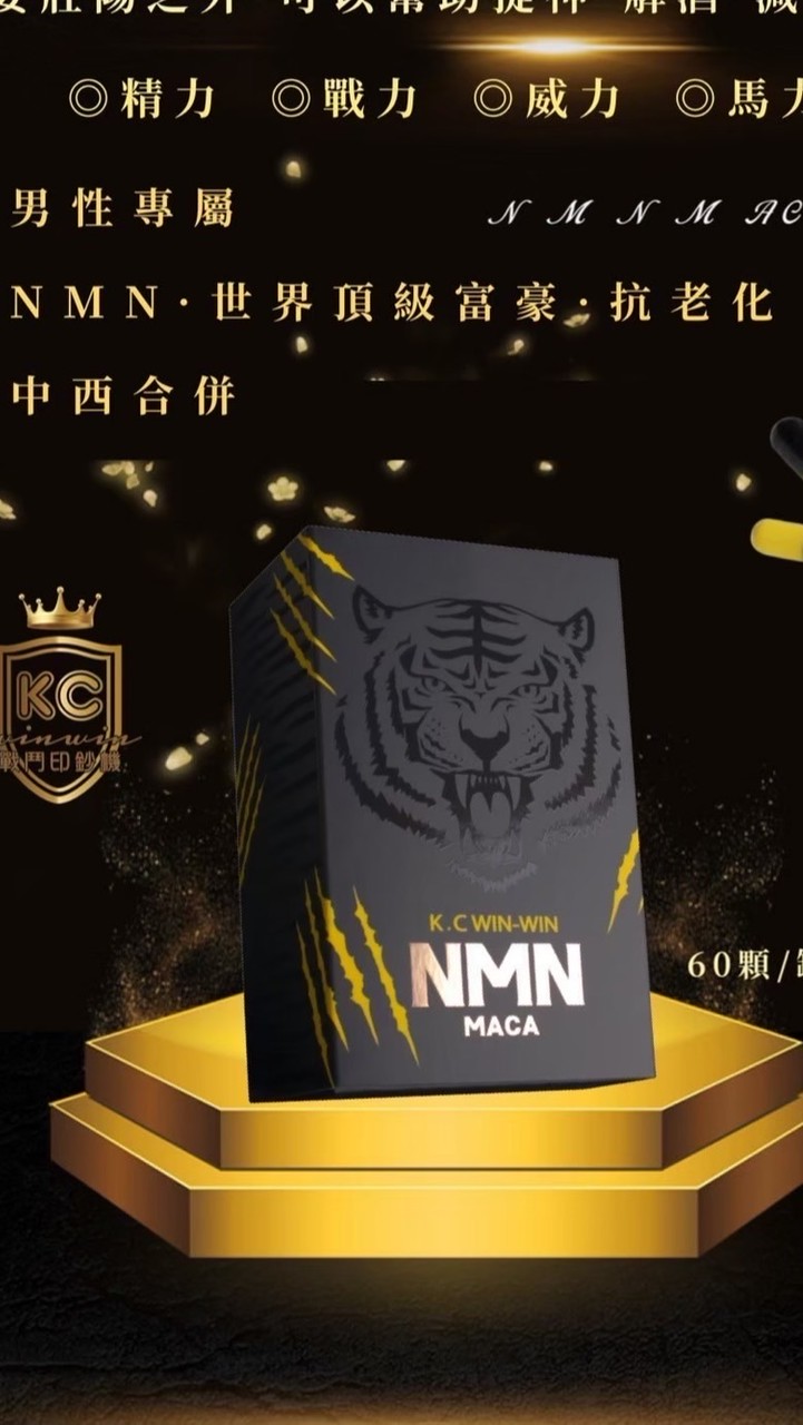 嘉義如如的小社群