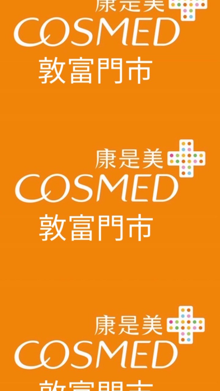 康是美敦富門市