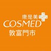 康是美敦富門市