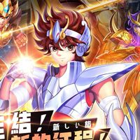 👉聖鬥士星矢:正義傳說👈不分區綜合討論群
