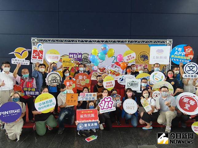 台中十大伴手禮啟動徵件    設籍在地店家參與拿大獎