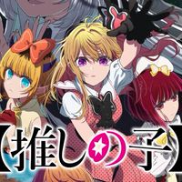 推し活クラブ❤︎アニオタ