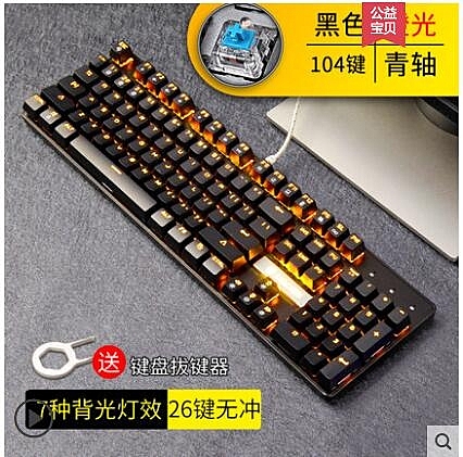 吃雞有線筆記本辦公打字主播網吧專用