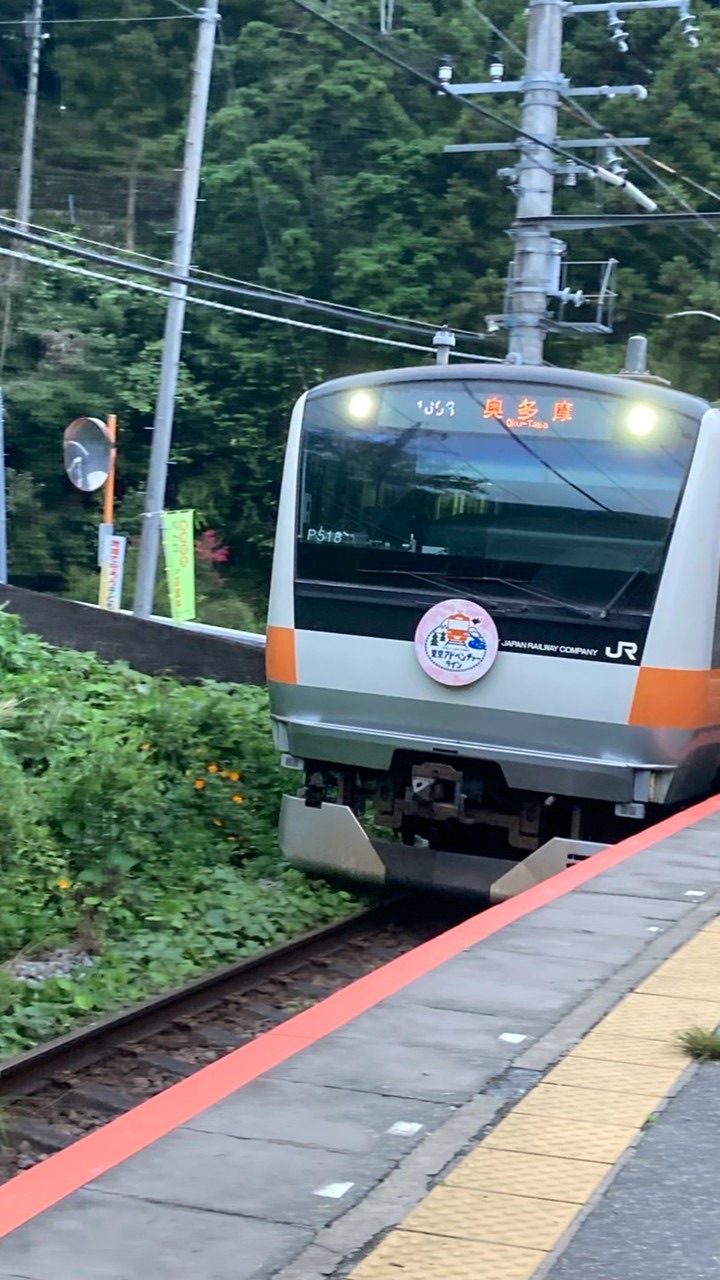 鉄道好き話そー