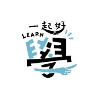 2025訓練訓練員課程