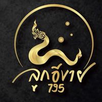 ลูกอีVาย ขายทุกอย่าง