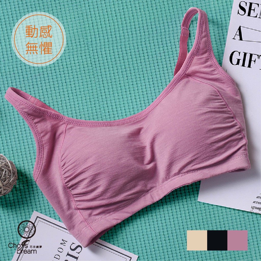 歡迎光臨 Choy's Dream 巧衣織夢此為躍動青春下標區請參考賣場裡商品內文有#巧衣織夢內衣的字樣，點開連結瀏覽選購【商品材質】表布 : 縲縈(萊賽爾)94%；彈性纖維6%罩杯 : 聚氨酯100