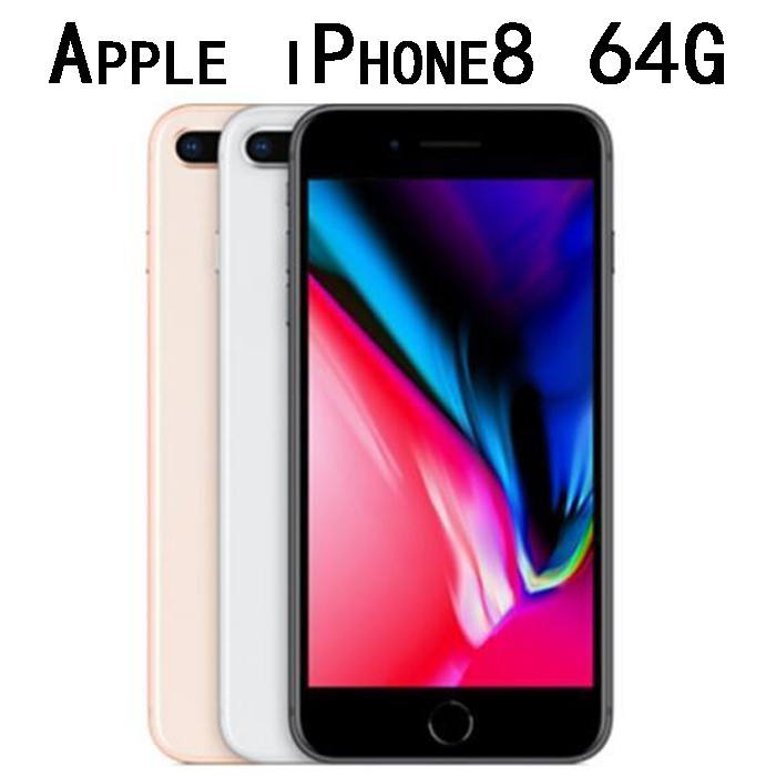 Apple iPhone 8 Plus 64GB 還配備 700 萬畫素 FaceTime 前鏡頭，搭配 Retina 閃光燈、廣色域拍攝及自動影像穩定功能，讓你隨手拍出光彩奪目的自拍照。此外，立體揚