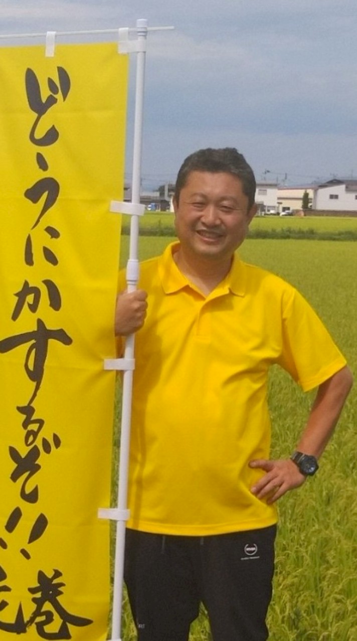 葛巻徹公式応援チャット