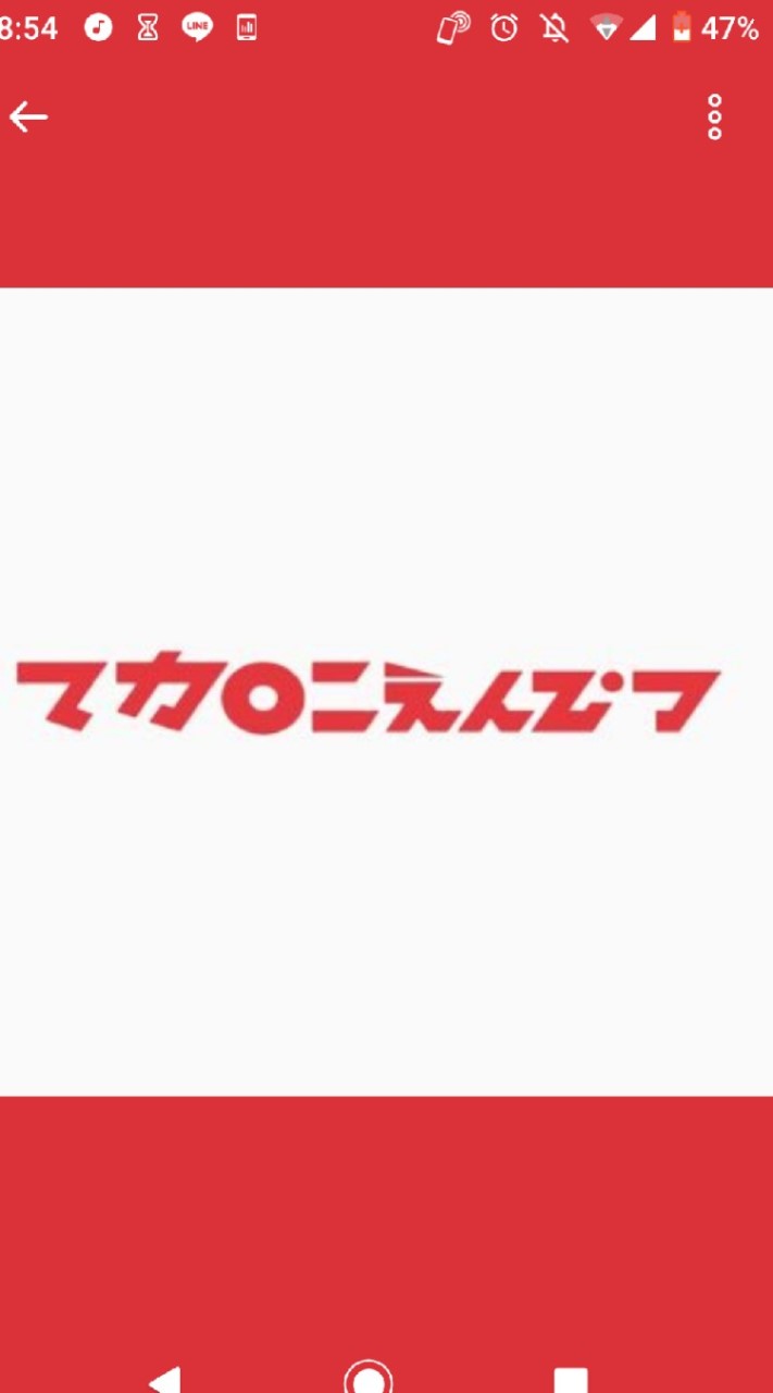 マカロッカーで語り合おうの会 OpenChat