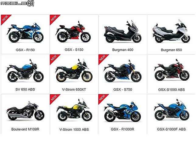 快訊 Suzuki 台鈴機車進口車款優惠購車方案登場 最大降幅達四萬 Mobile01 Line Today