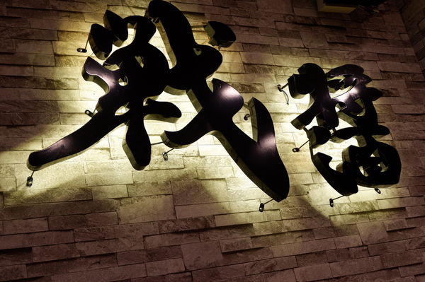 DSCF0006